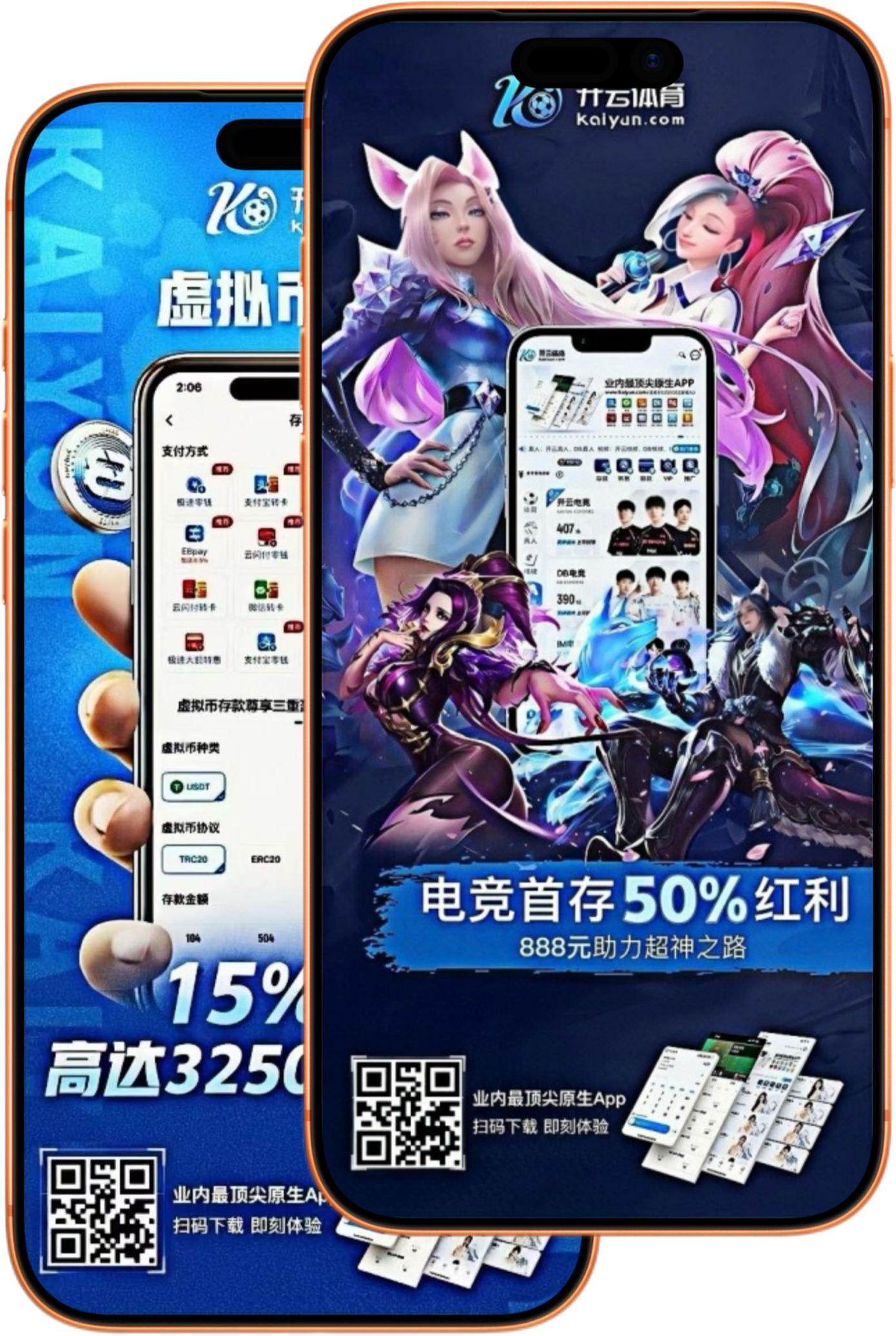华体会|华体会体育app下载